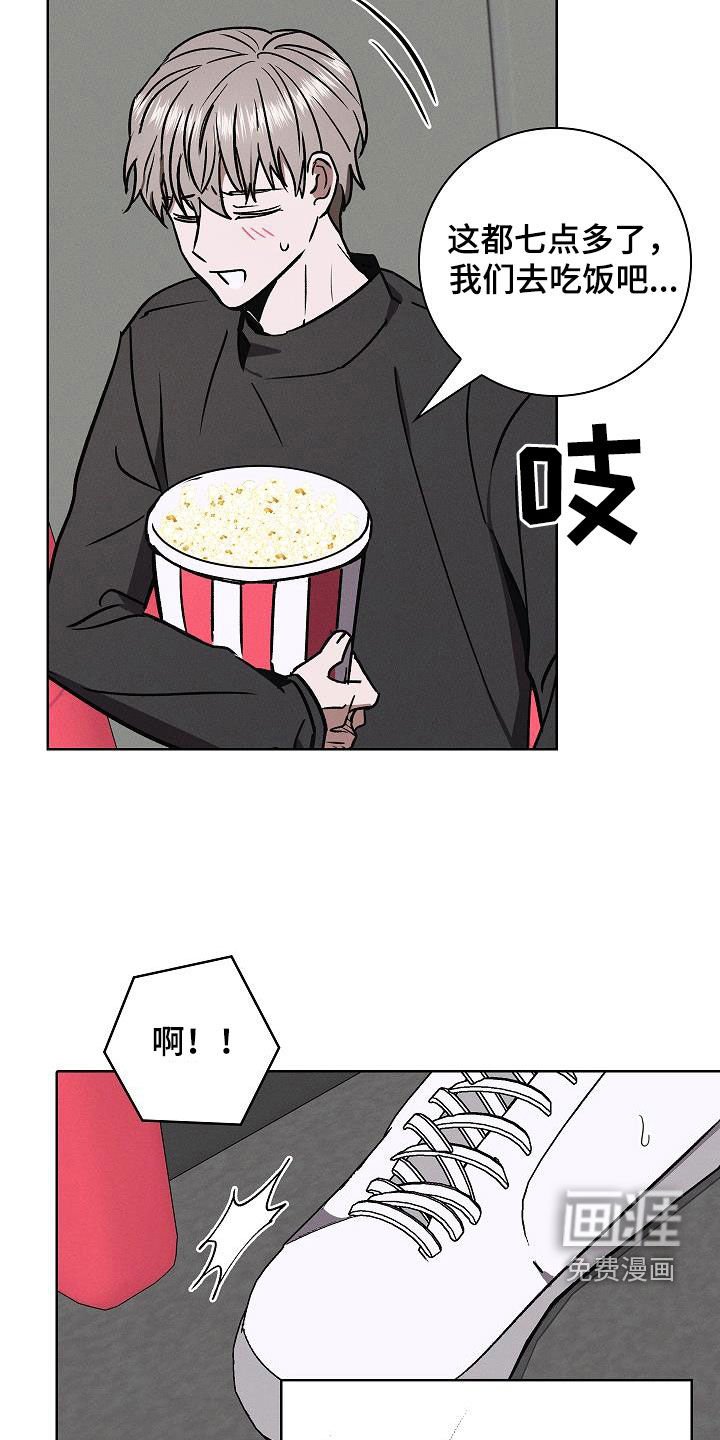 第72章：很着急