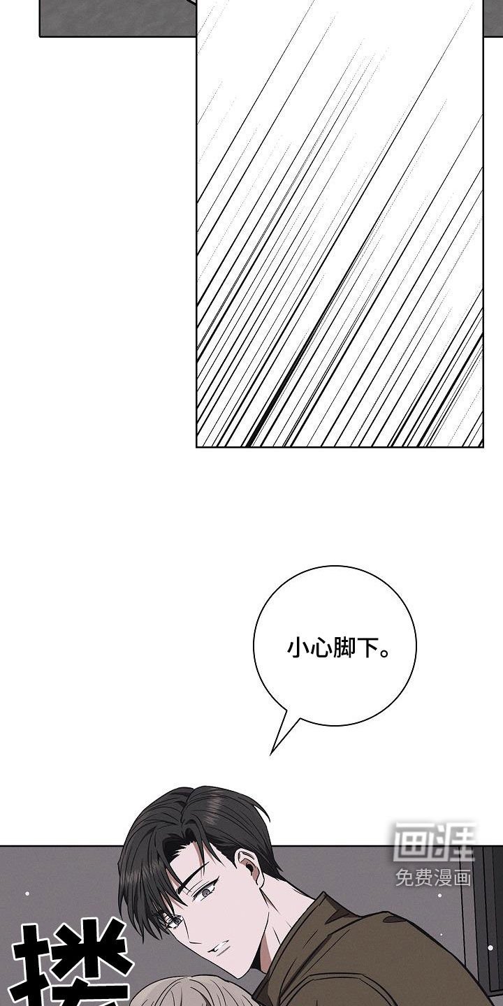 第72章：很着急