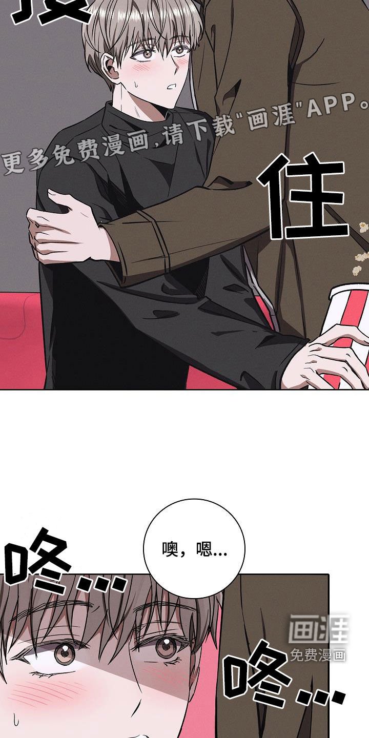 第72章：很着急