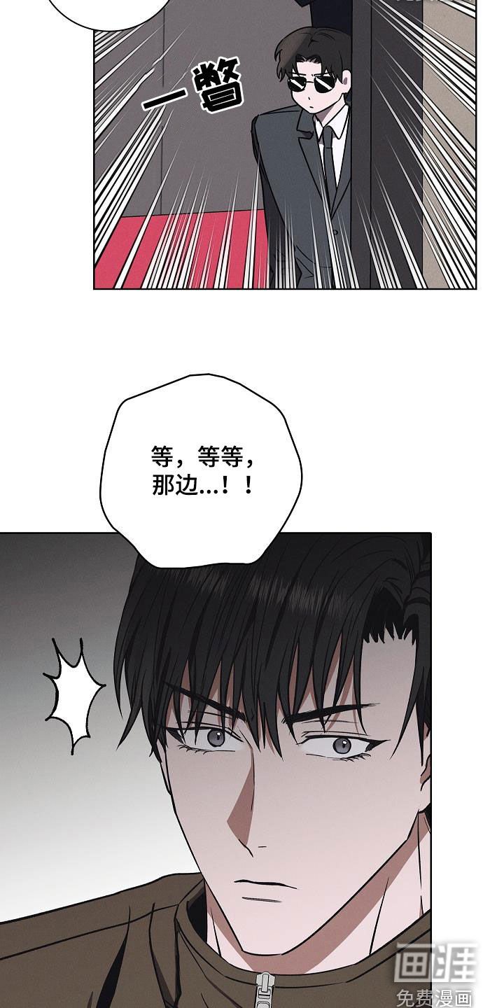 第72章：很着急
