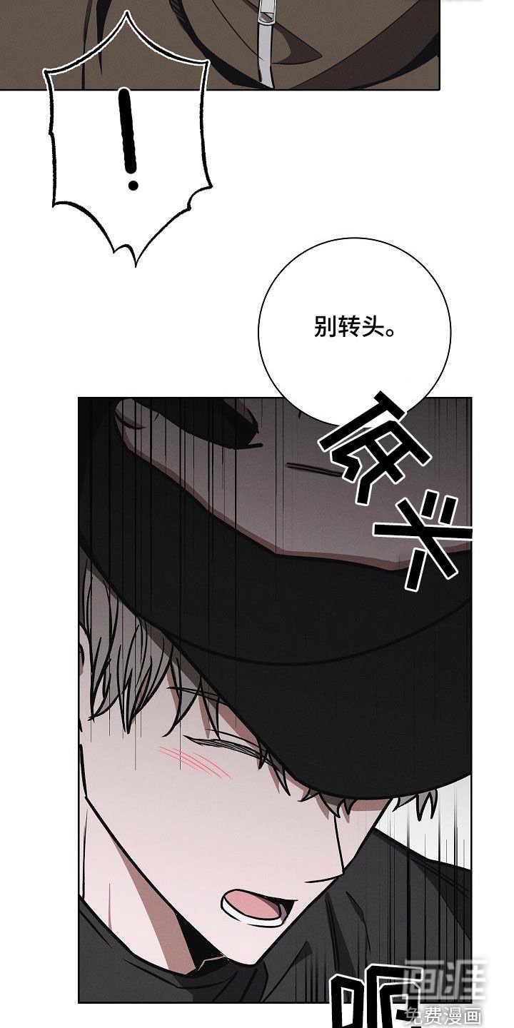 第72章：很着急
