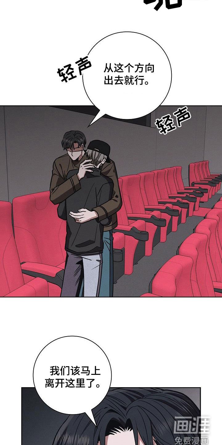 第72章：很着急
