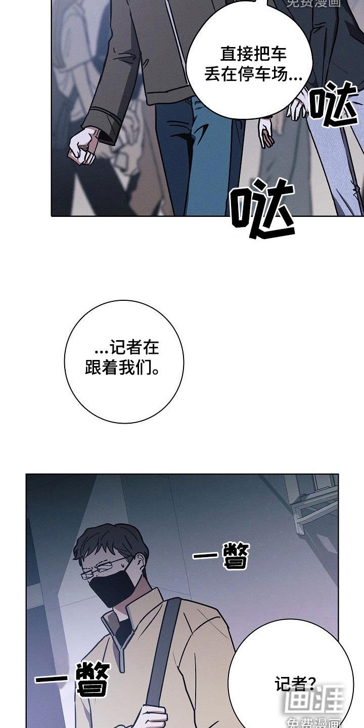 第72章：很着急