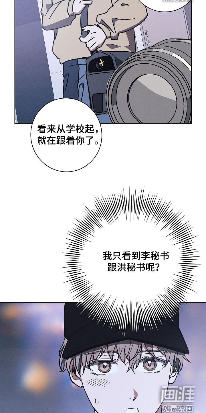 第72章：很着急