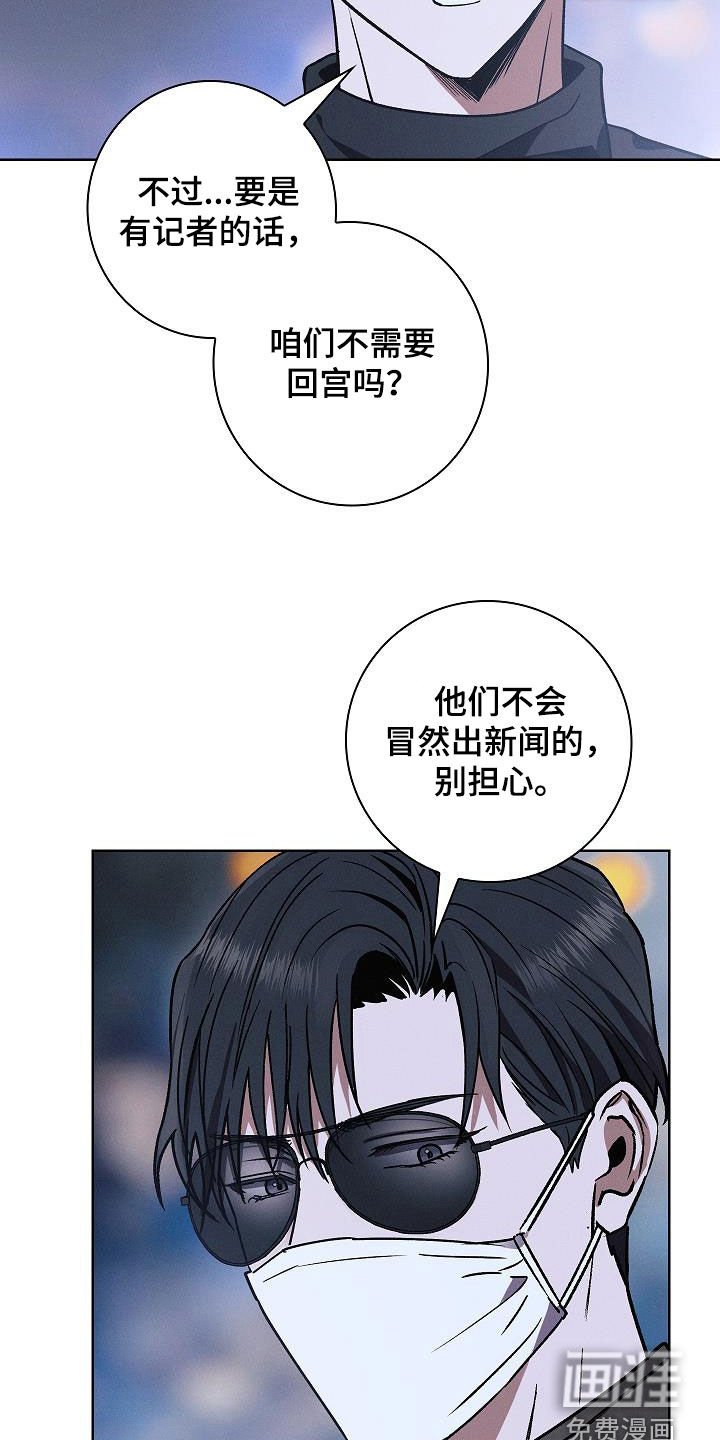 第72章：很着急