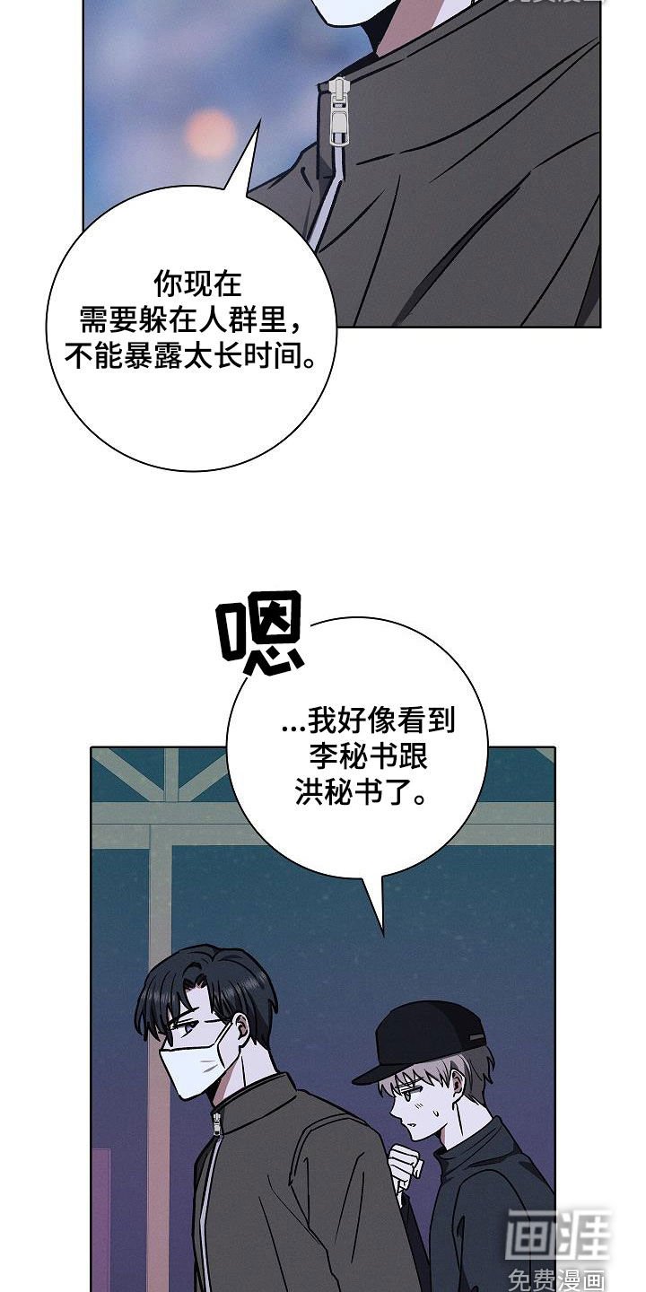 第72章：很着急