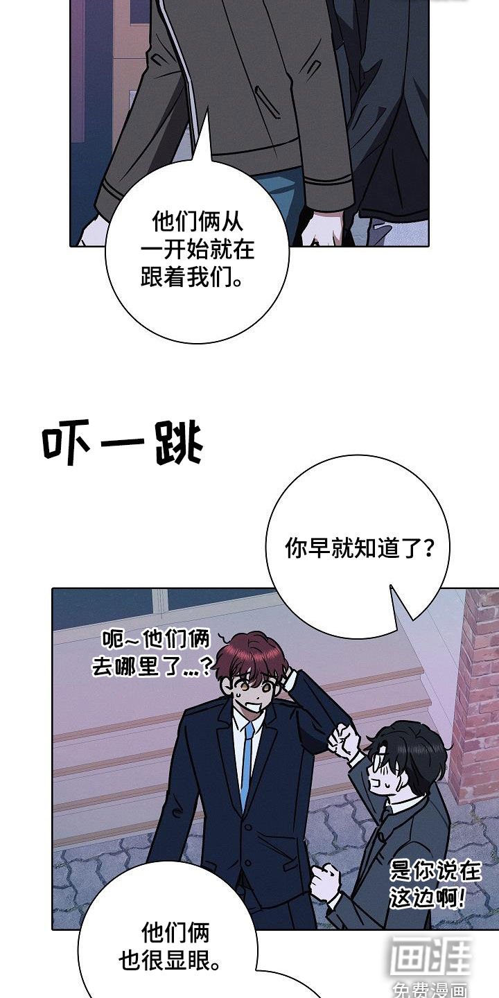 第72章：很着急