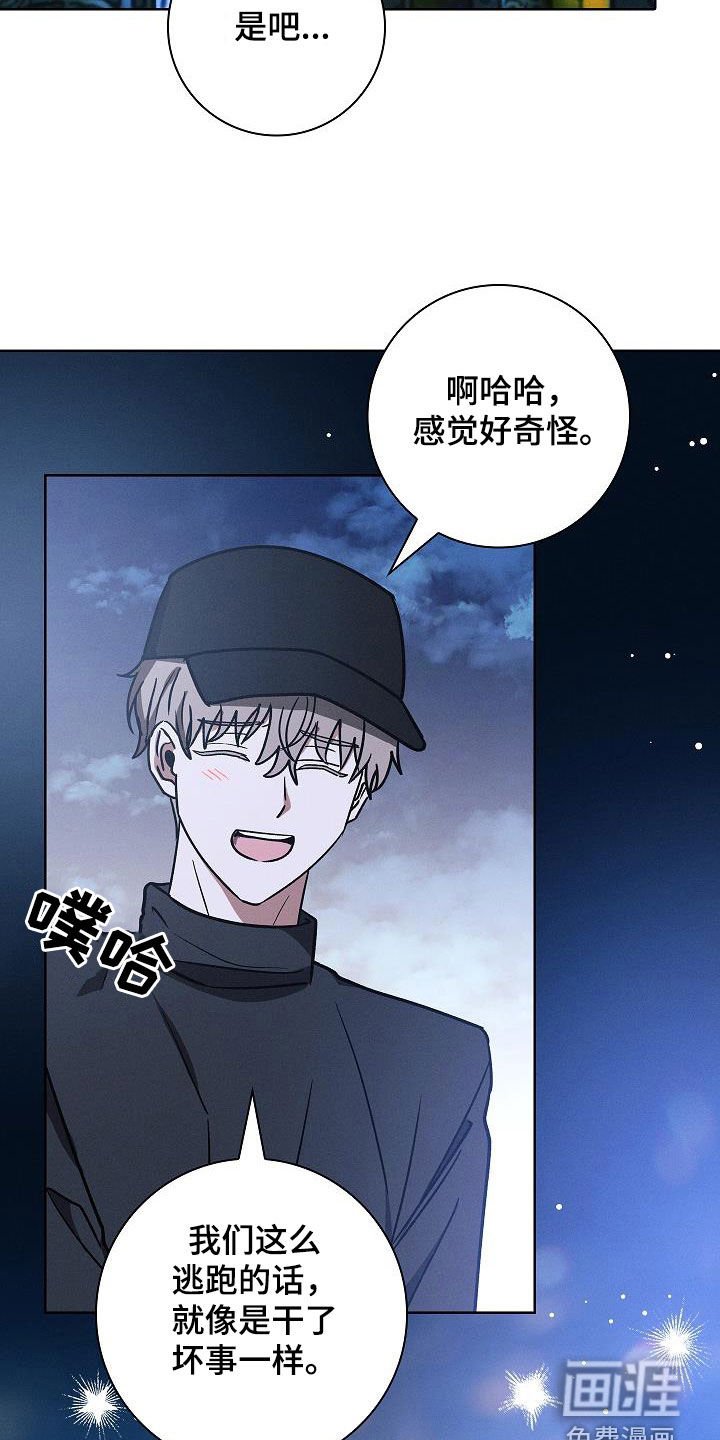 第72章：很着急