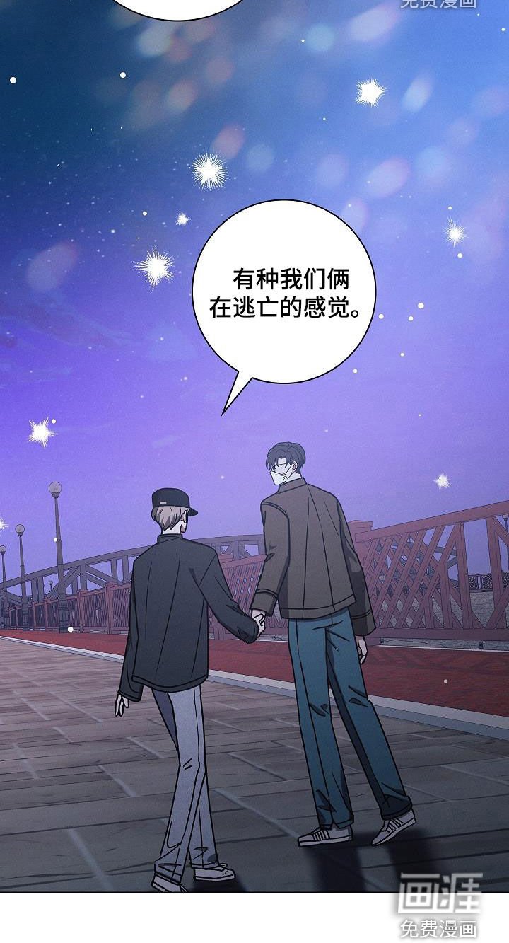 第72章：很着急
