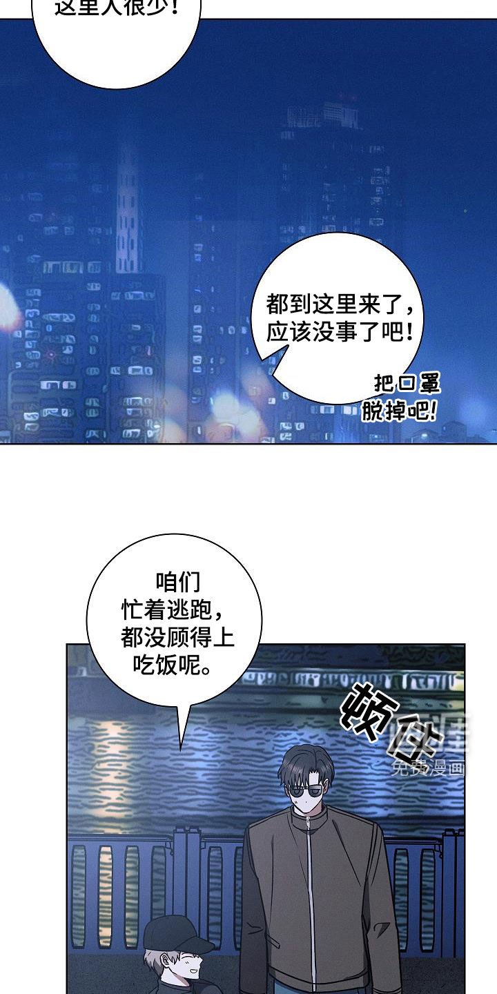 第72章：很着急