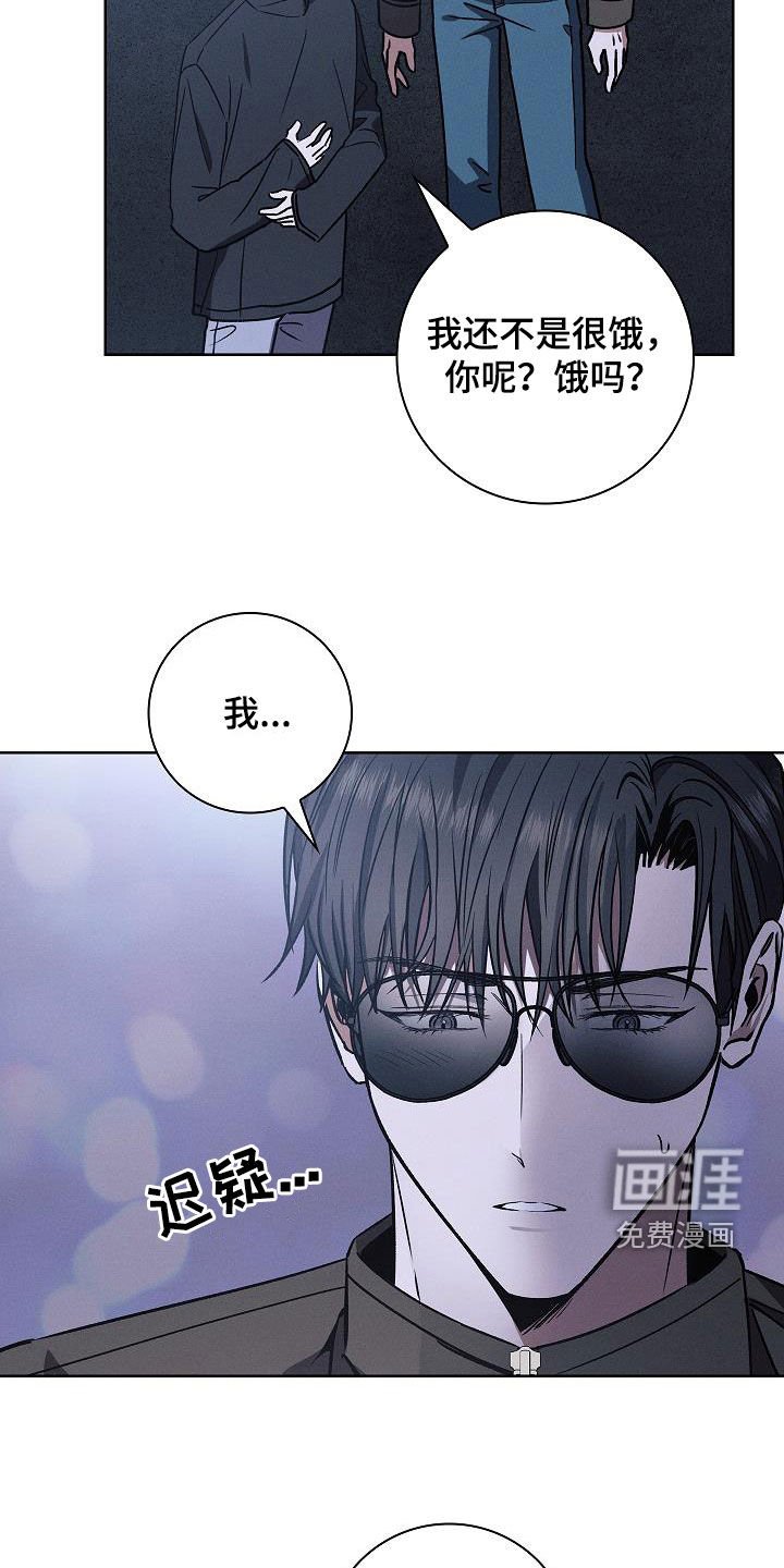 第72章：很着急