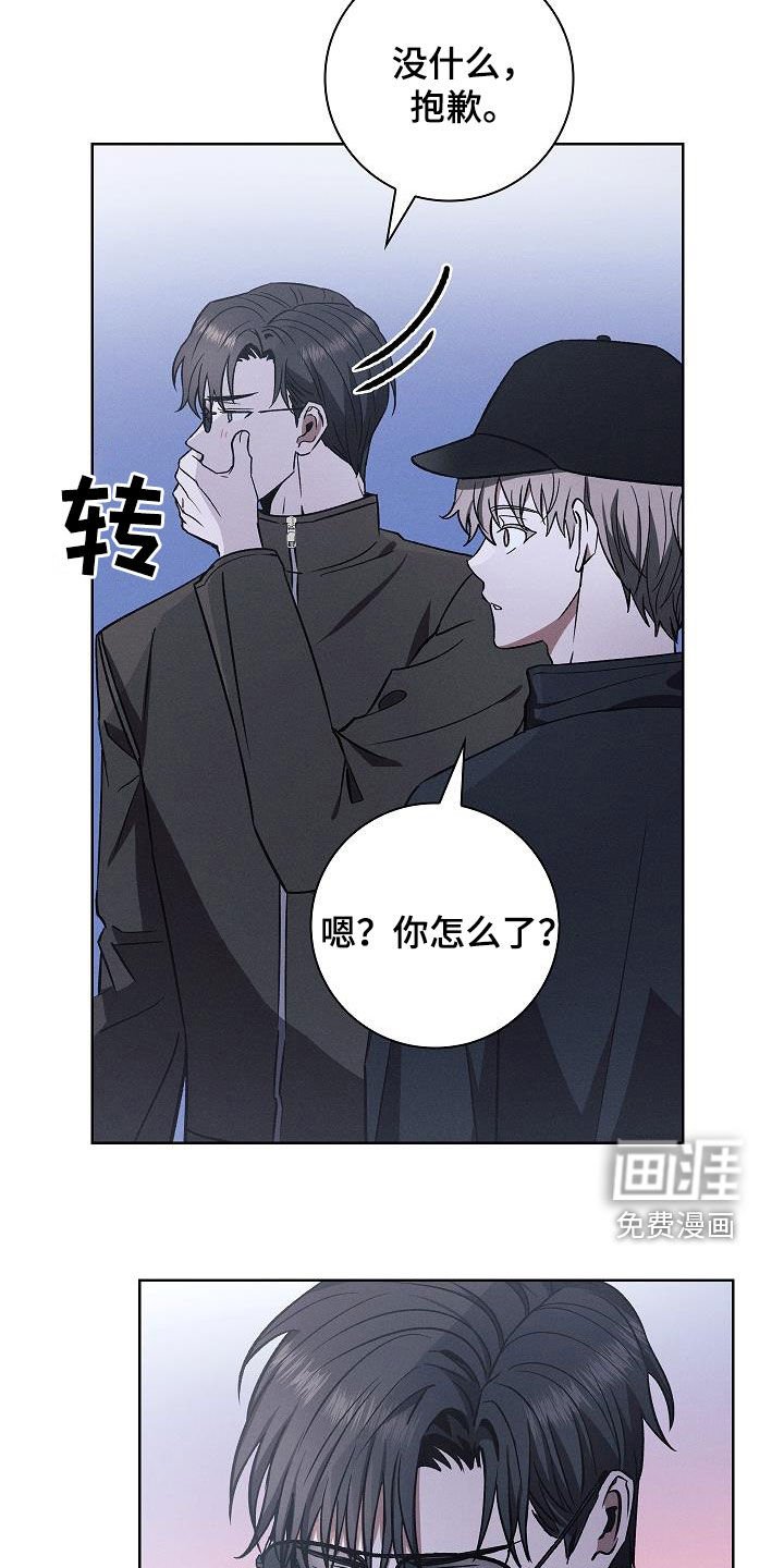 第72章：很着急