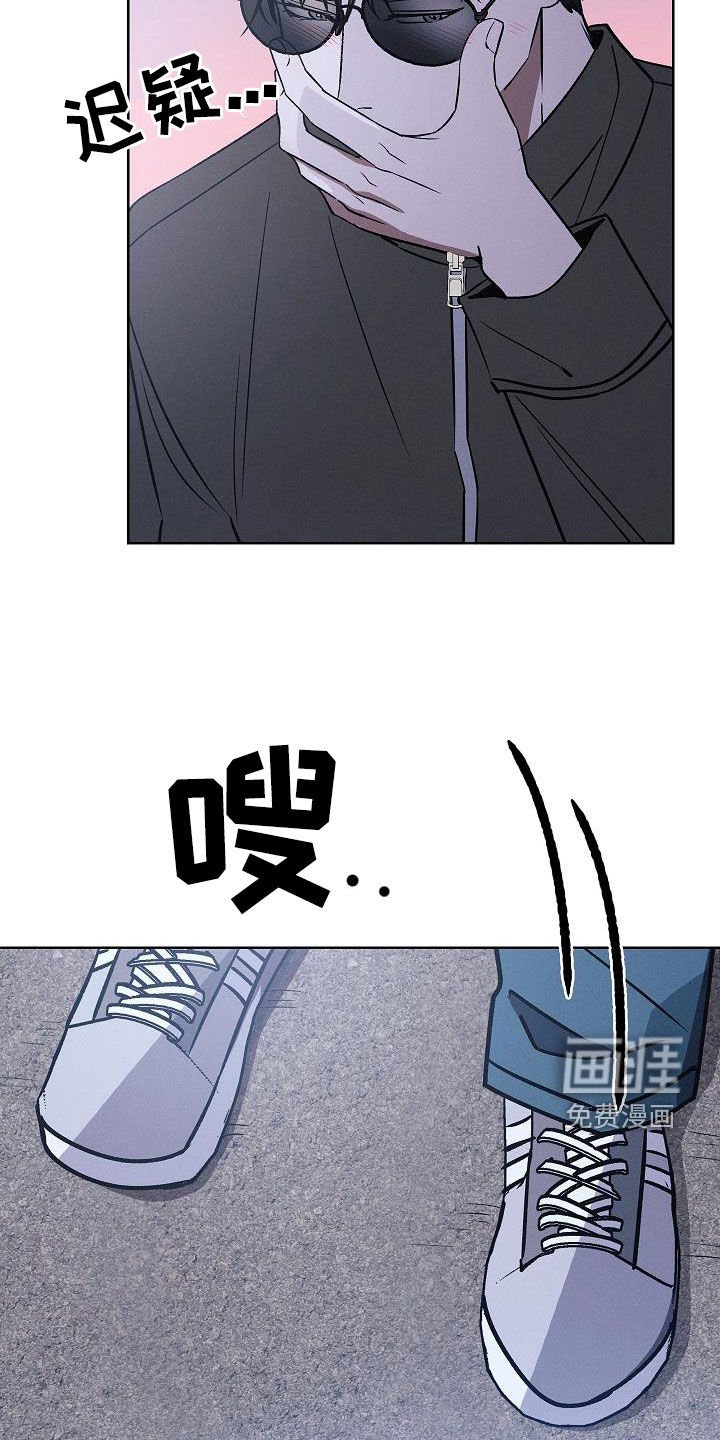 第72章：很着急