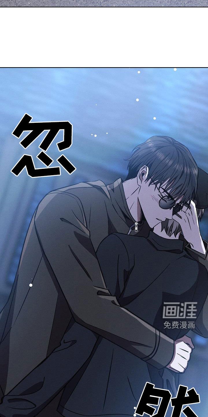 第72章：很着急