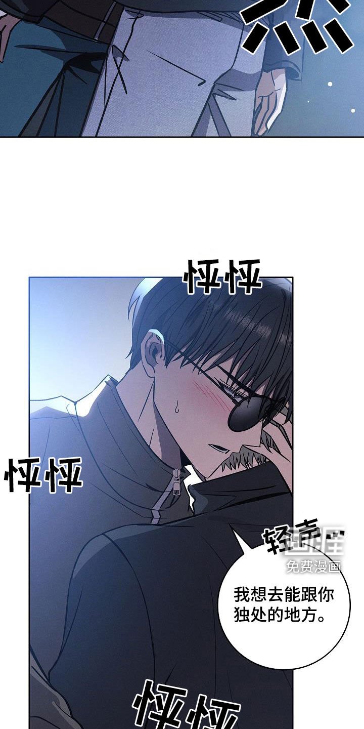 第72章：很着急