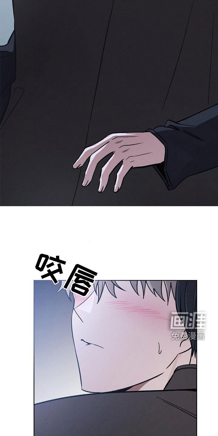 第72章：很着急