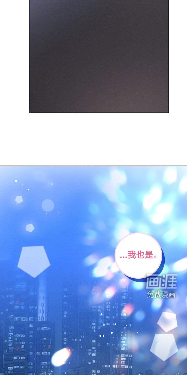 第72章：很着急