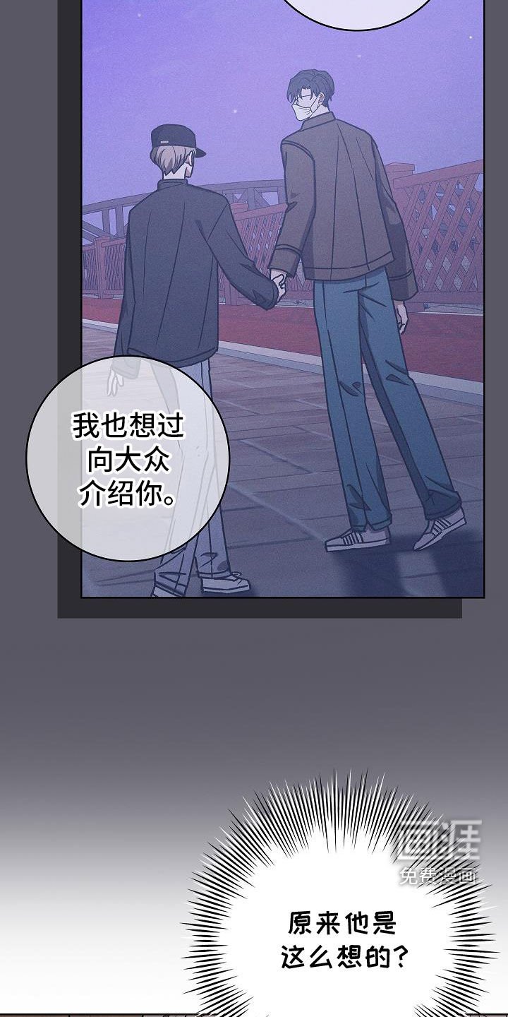 第73章：以后再帮我 （第一季完结）