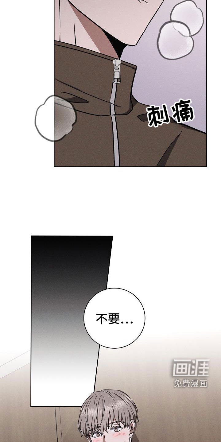 第73章：以后再帮我 （第一季完结）