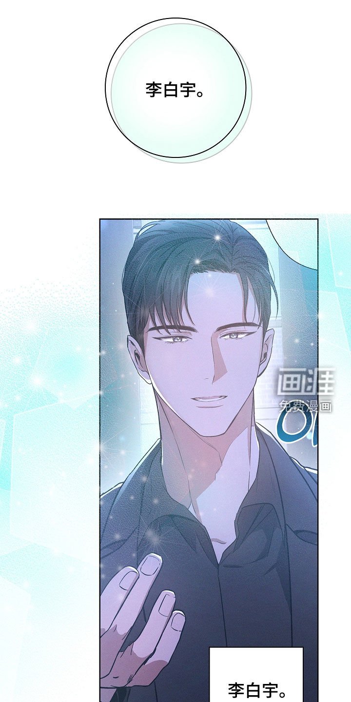 第74章：【第二季】失败的经验