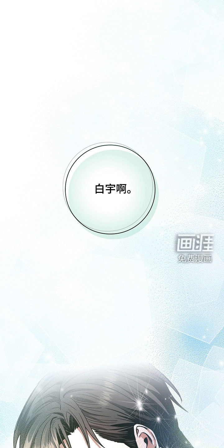 第74章：【第二季】失败的经验