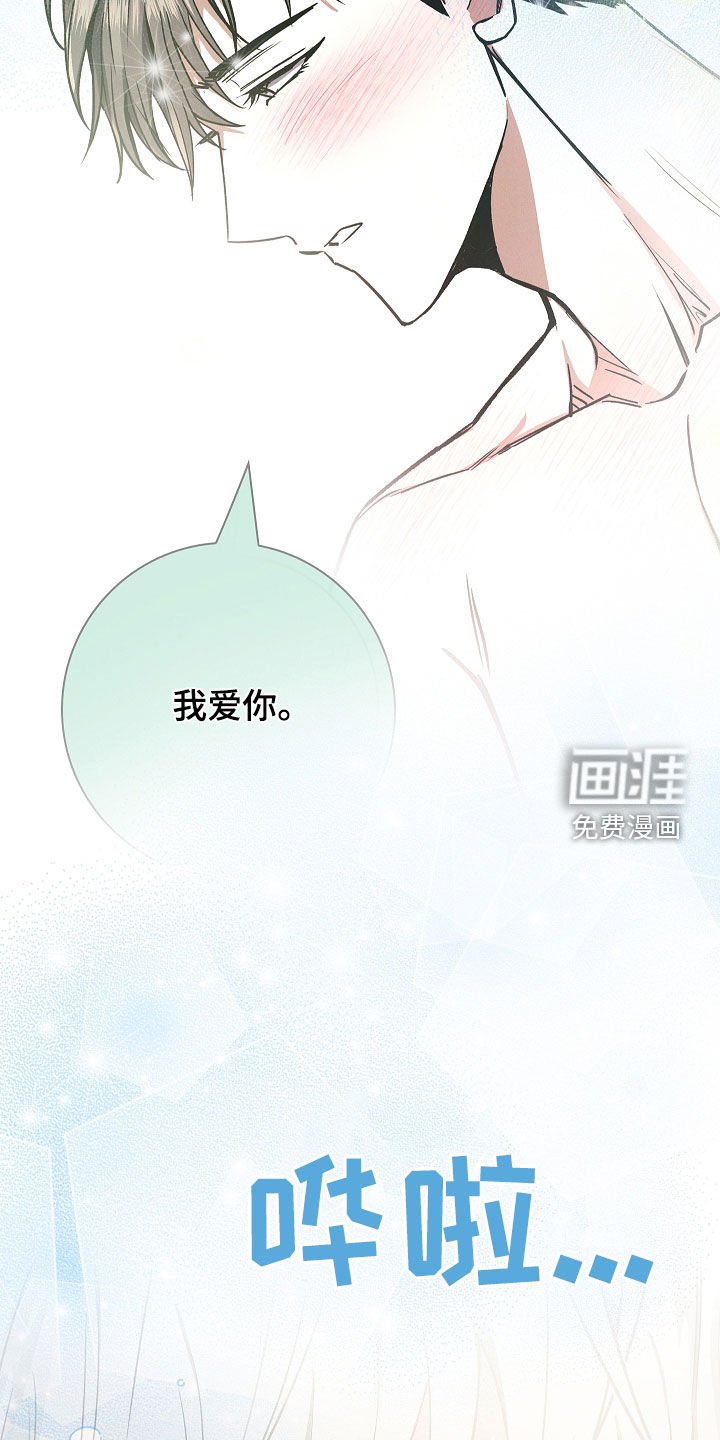 第74章：【第二季】失败的经验