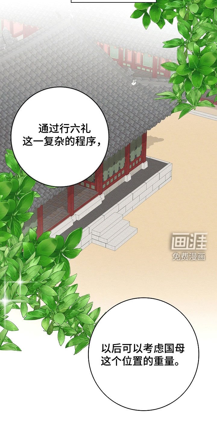 第74章：【第二季】失败的经验