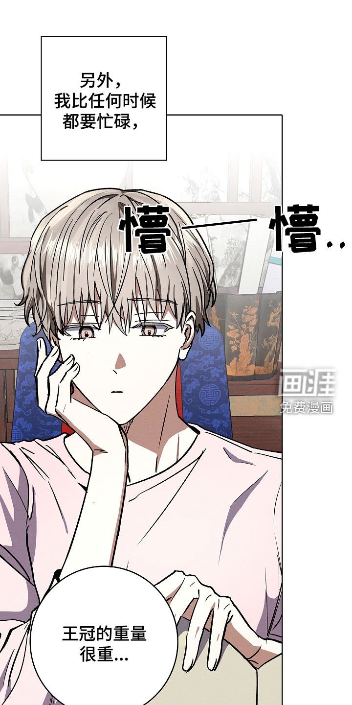 第74章：【第二季】失败的经验