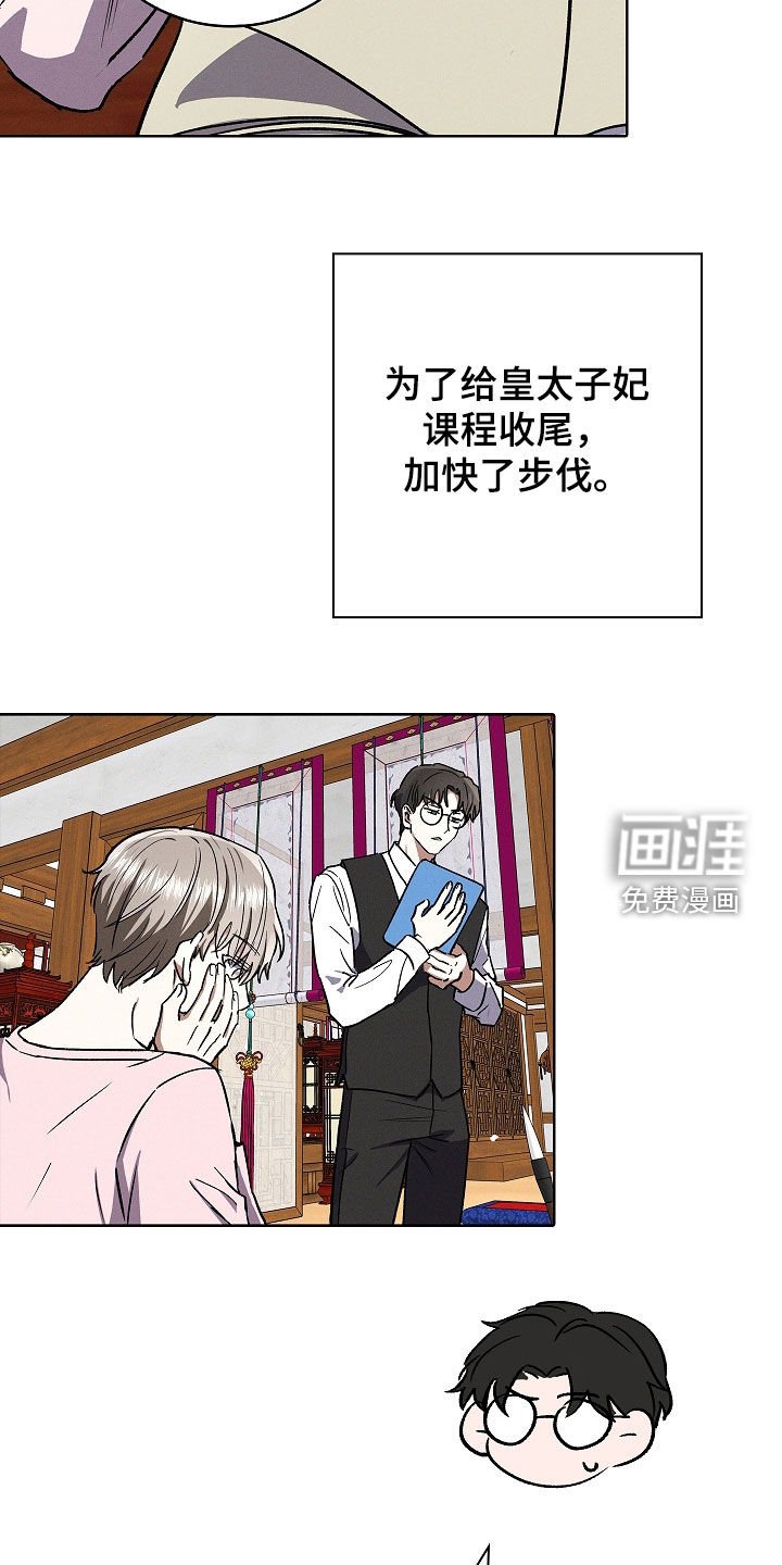 第74章：【第二季】失败的经验