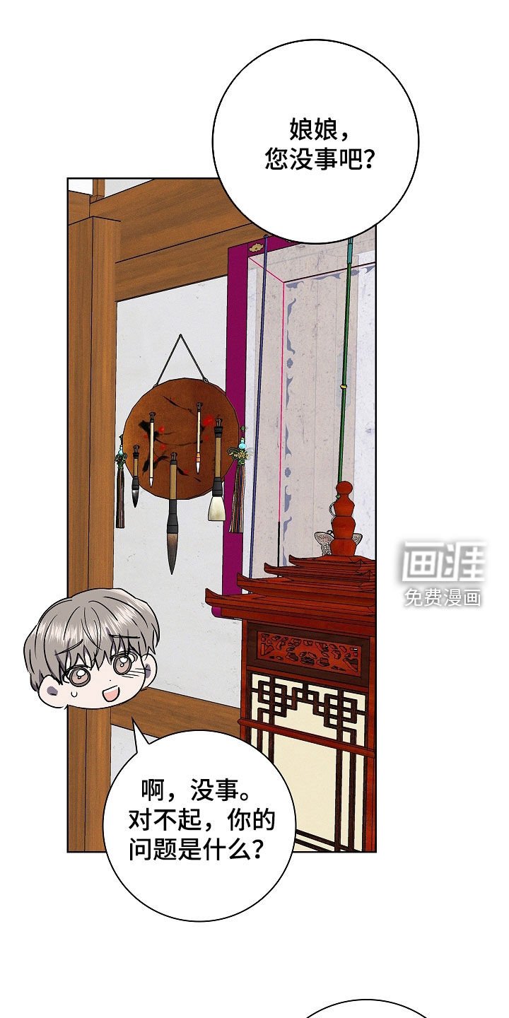 第74章：【第二季】失败的经验