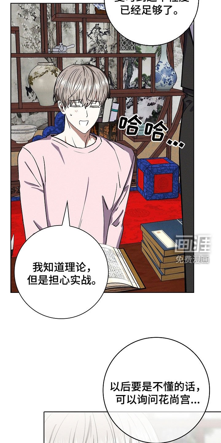 第74章：【第二季】失败的经验