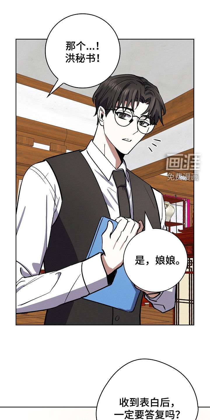 第74章：【第二季】失败的经验