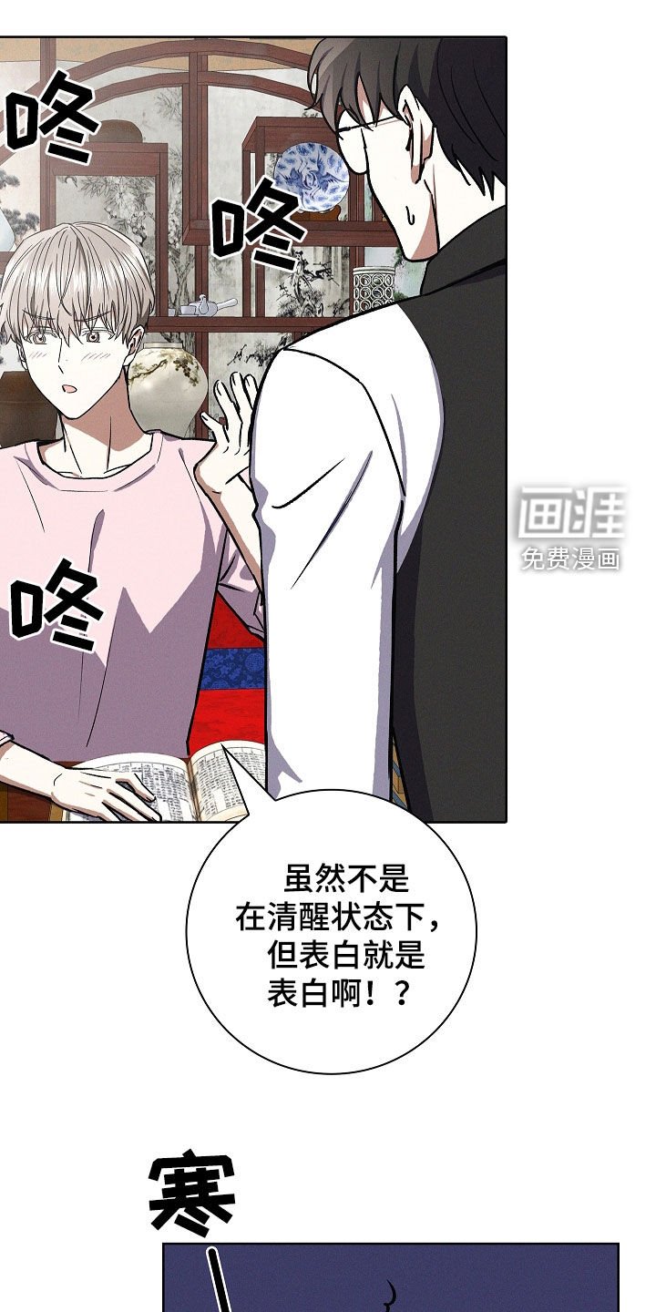 第74章：【第二季】失败的经验