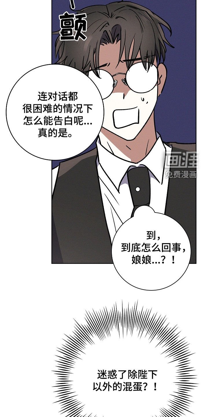 第74章：【第二季】失败的经验