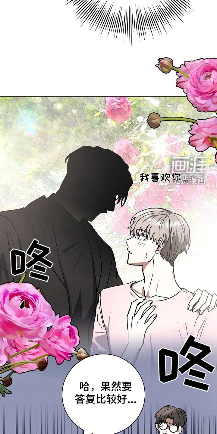 第74章：【第二季】失败的经验