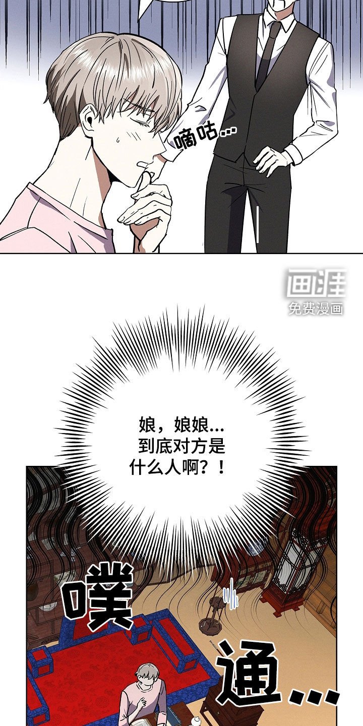 第74章：【第二季】失败的经验