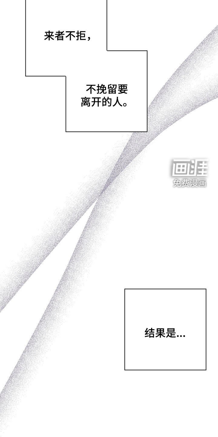 第74章：【第二季】失败的经验