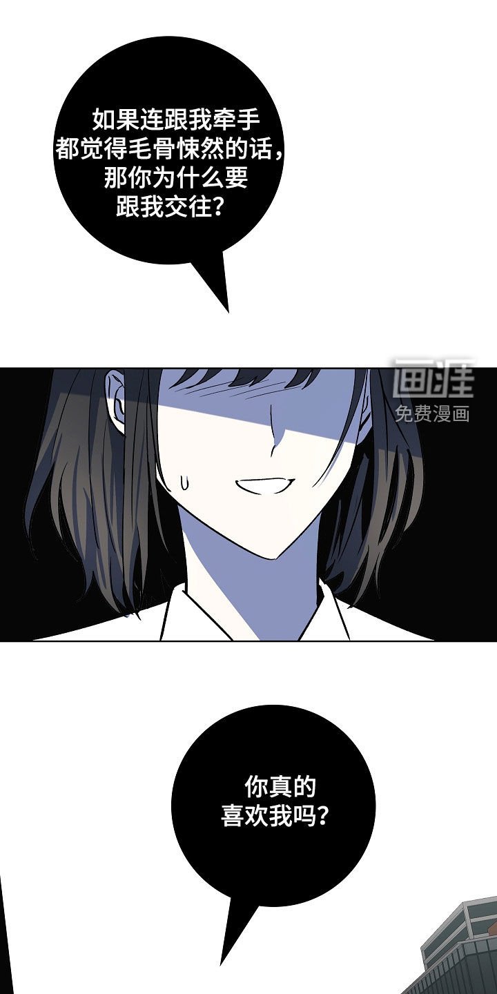 第74章：【第二季】失败的经验