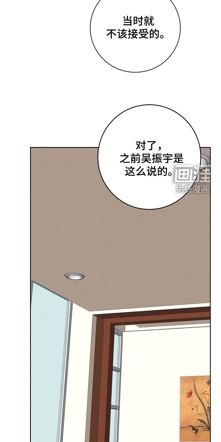 第74章：【第二季】失败的经验