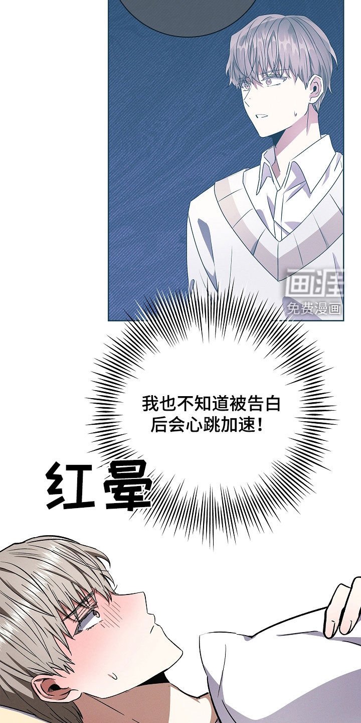 第74章：【第二季】失败的经验