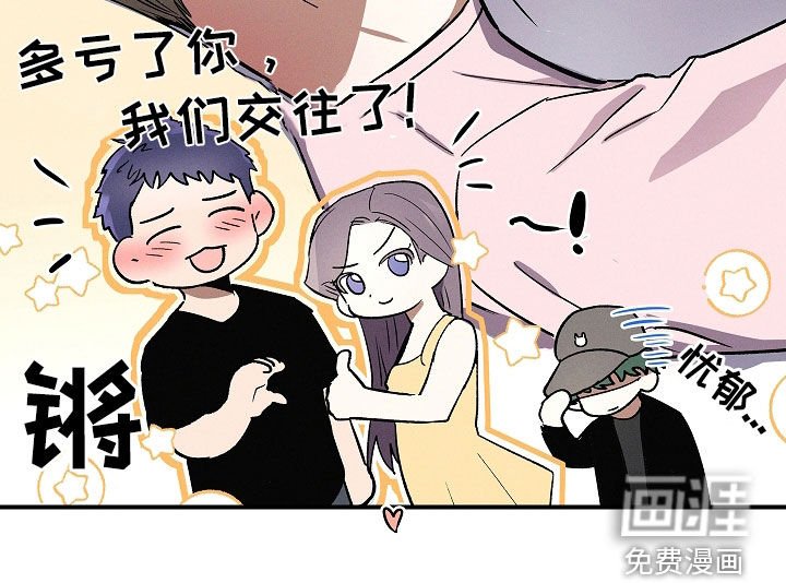 第74章：【第二季】失败的经验