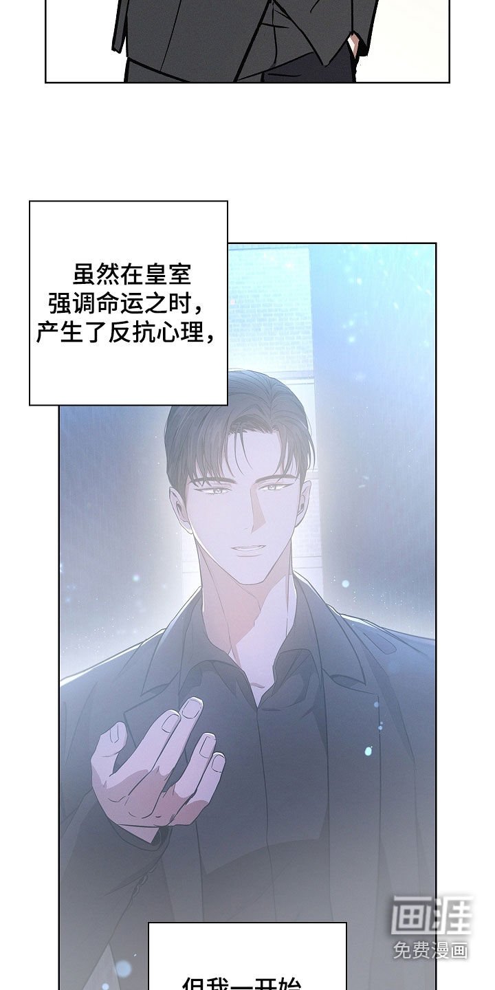 第75章：【第二季】不讨厌