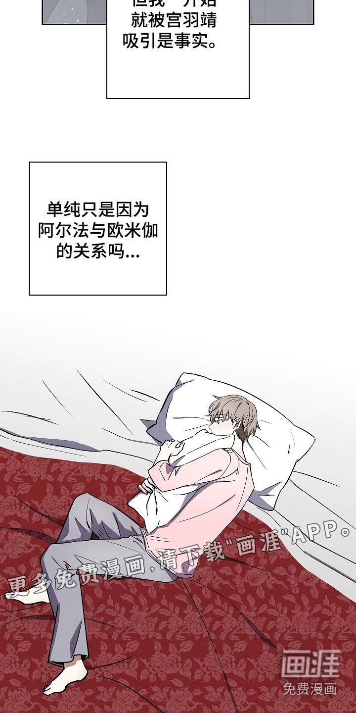 第75章：【第二季】不讨厌