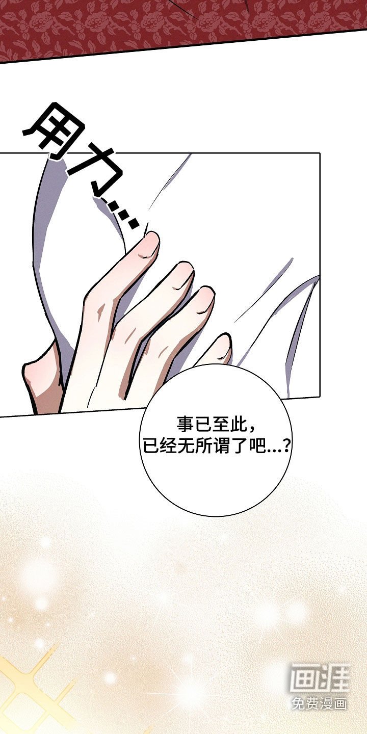 第75章：【第二季】不讨厌