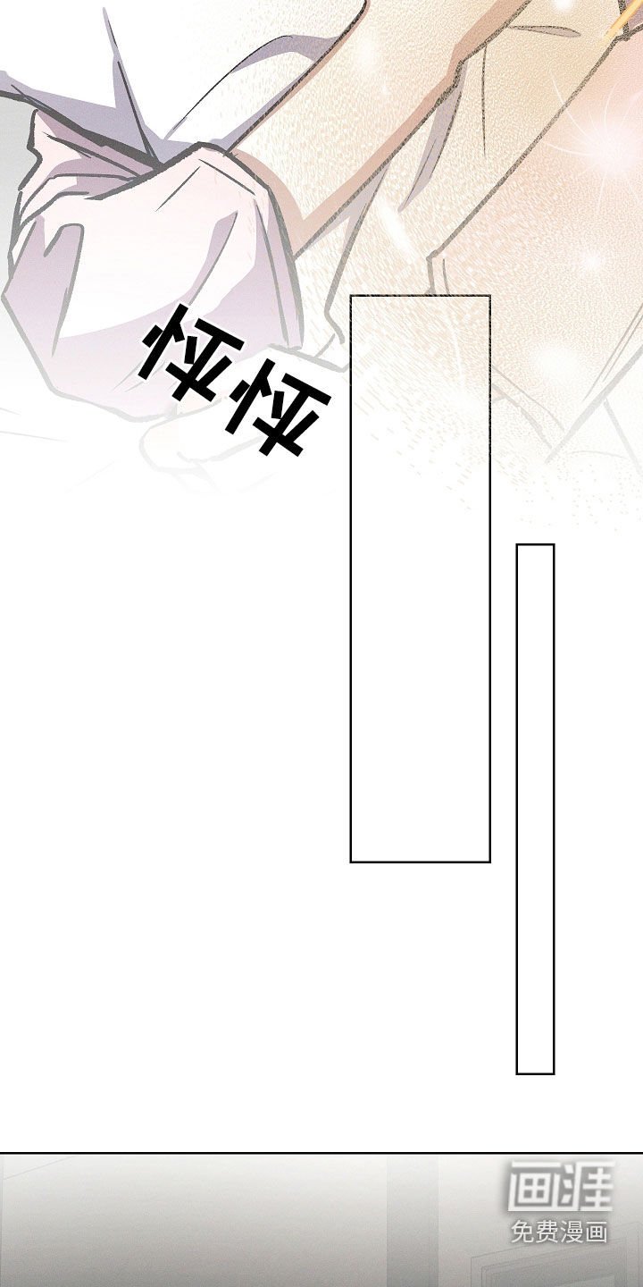 第75章：【第二季】不讨厌