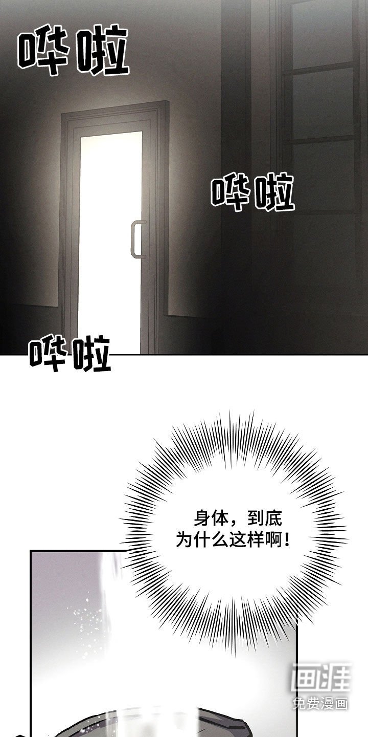 第75章：【第二季】不讨厌