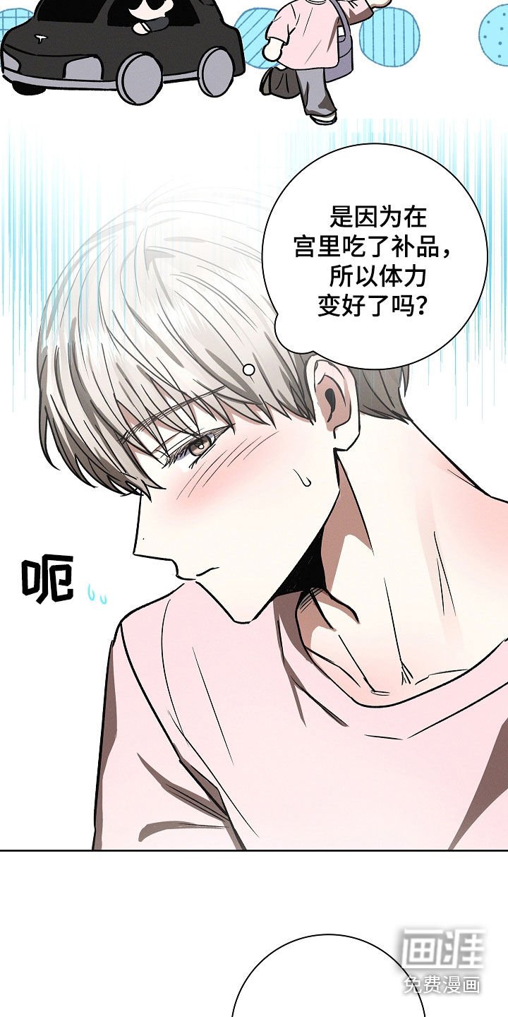 第75章：【第二季】不讨厌