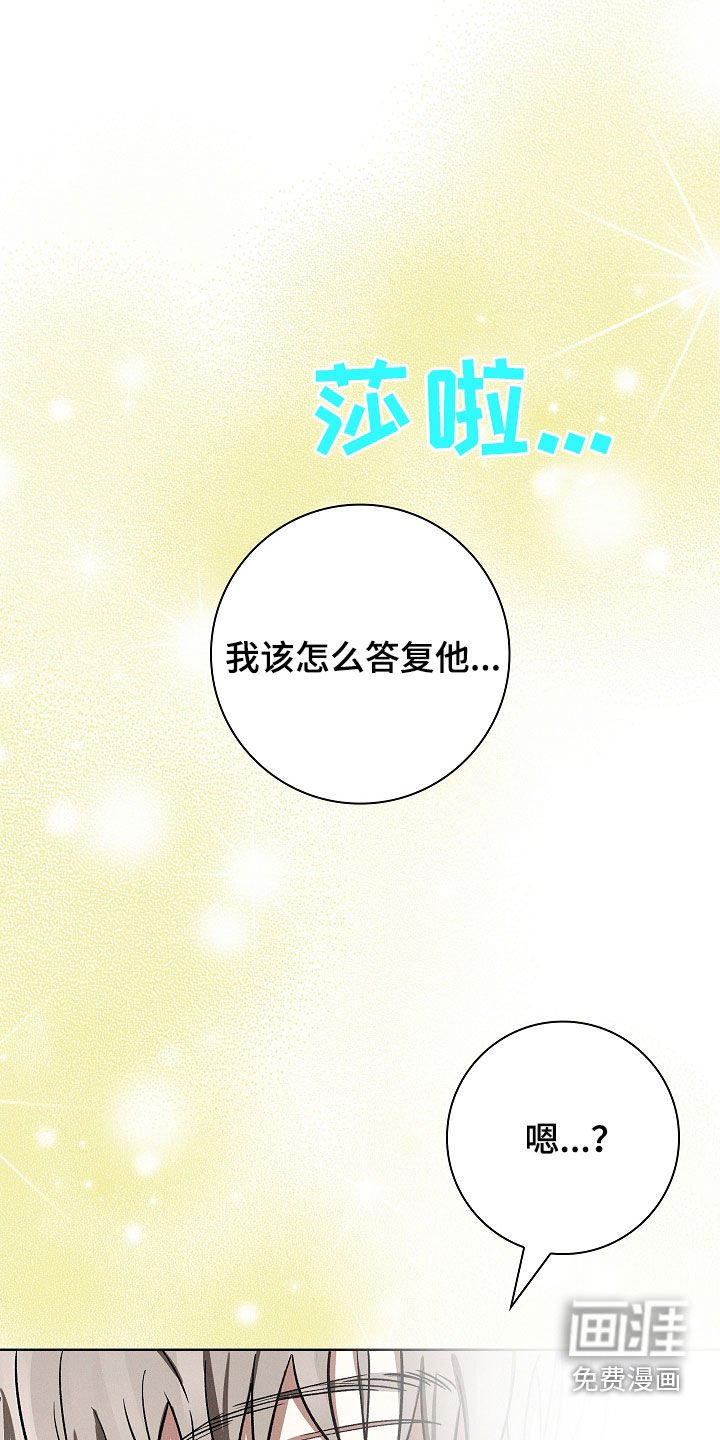 第75章：【第二季】不讨厌