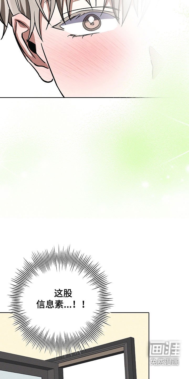 第75章：【第二季】不讨厌