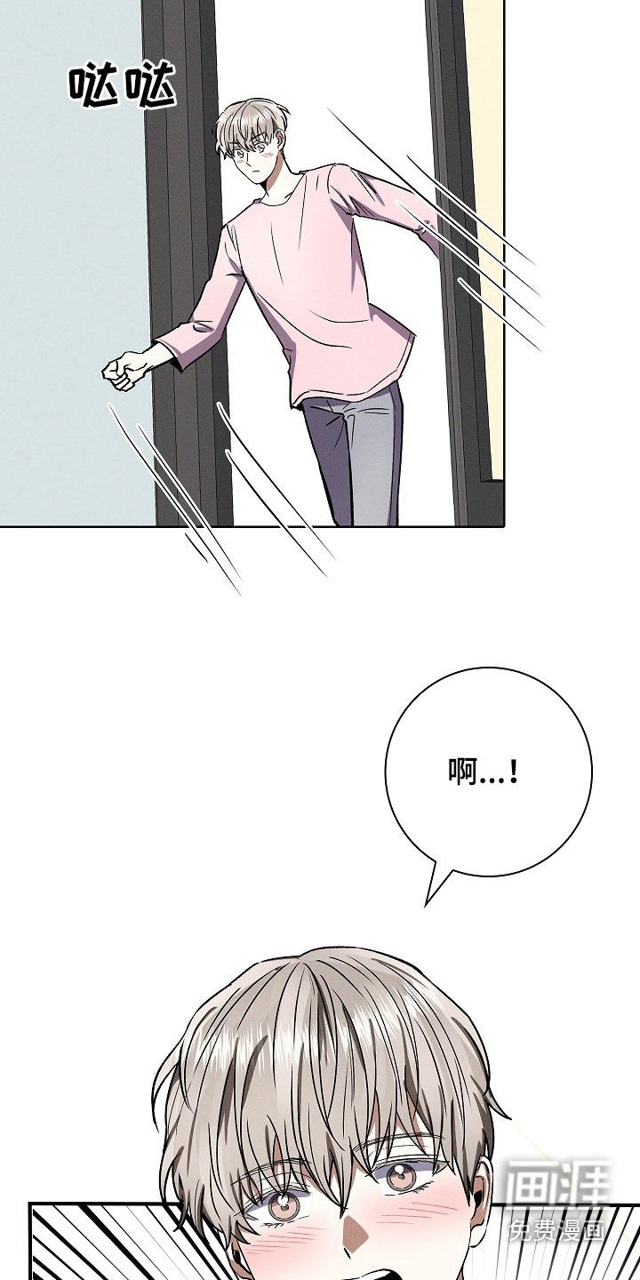 第75章：【第二季】不讨厌